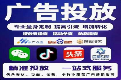 百度竞价代运营公司成功案例：广告效果显著提升的秘诀